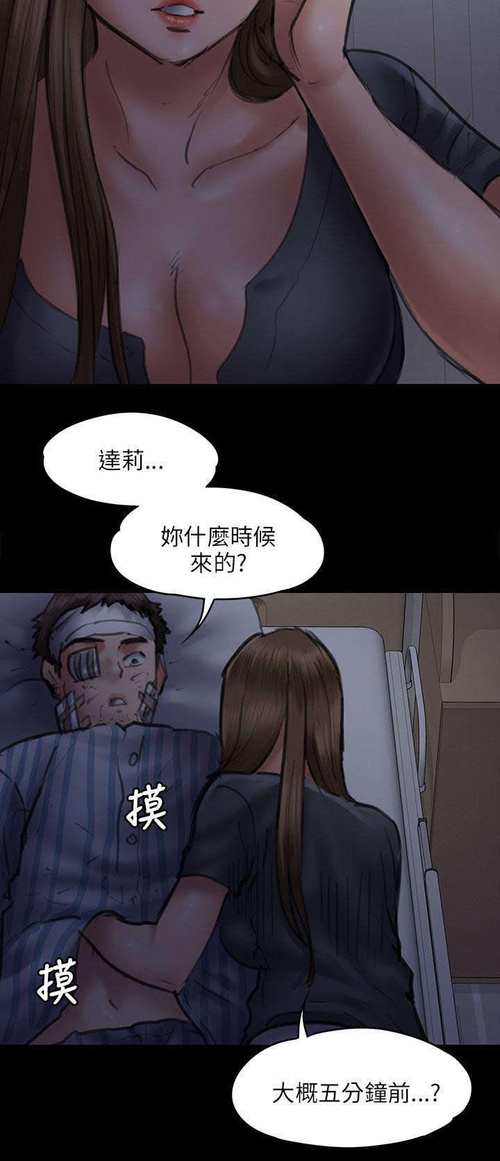 《隐忍》漫画最新章节第93章：出租车免费下拉式在线观看章节第【6】张图片