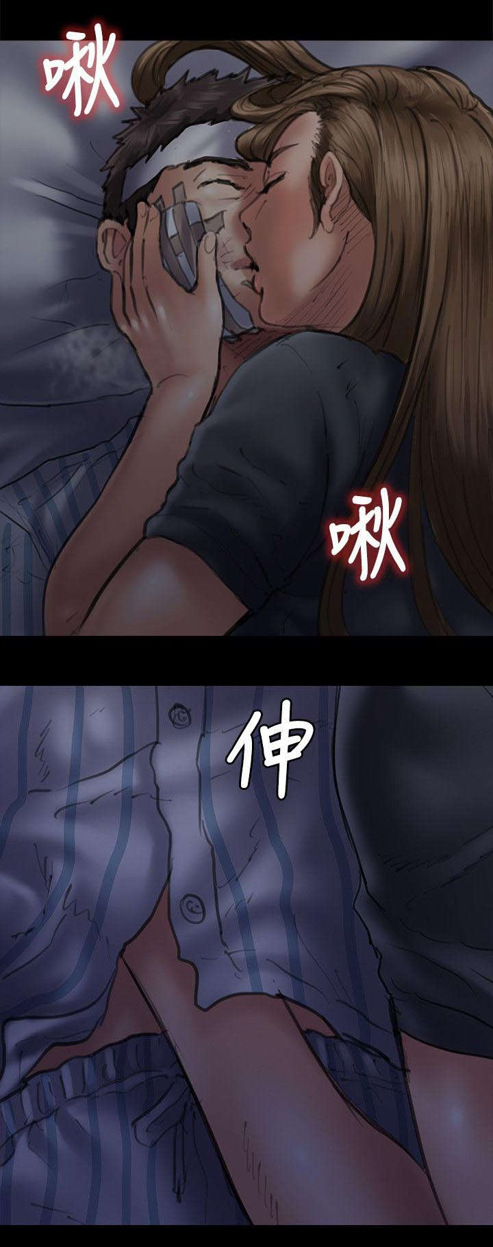 《隐忍》漫画最新章节第93章：出租车免费下拉式在线观看章节第【8】张图片