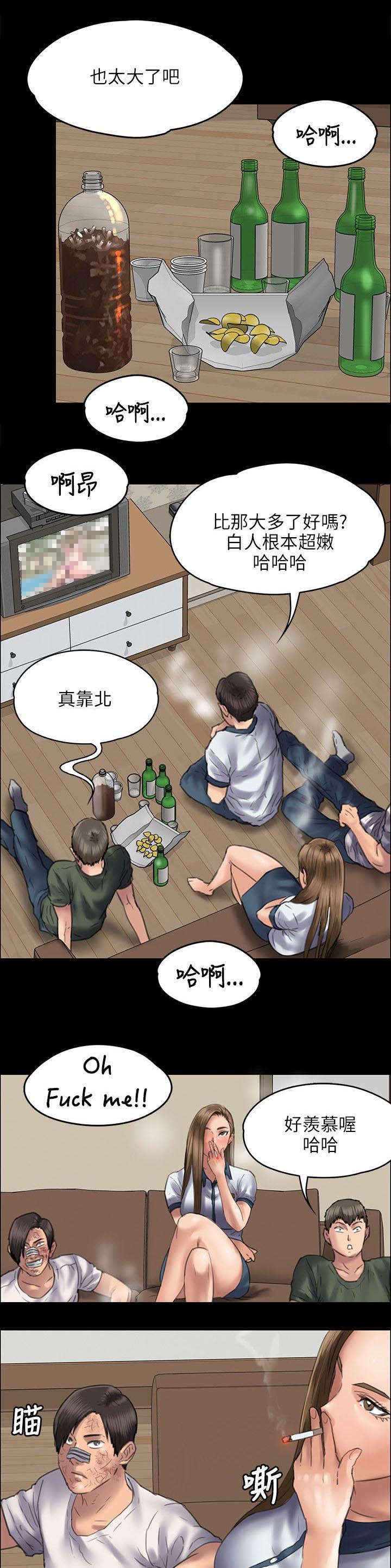 《隐忍》漫画最新章节第94章：邀约免费下拉式在线观看章节第【26】张图片