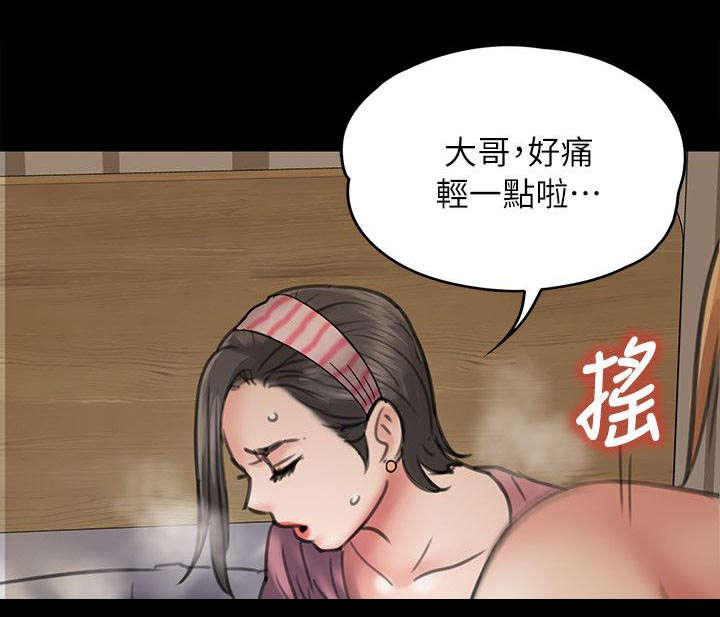 《隐忍》漫画最新章节第94章：邀约免费下拉式在线观看章节第【7】张图片