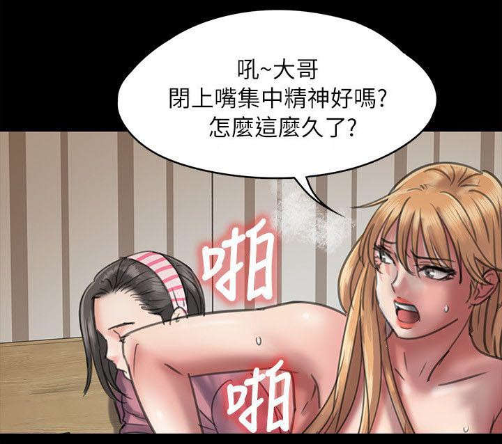 《隐忍》漫画最新章节第94章：邀约免费下拉式在线观看章节第【3】张图片