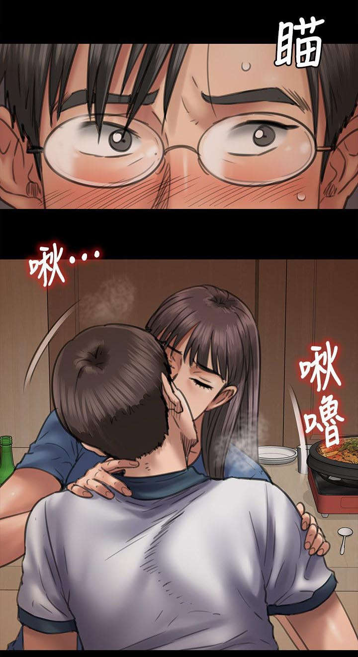 《隐忍》漫画最新章节第94章：邀约免费下拉式在线观看章节第【21】张图片