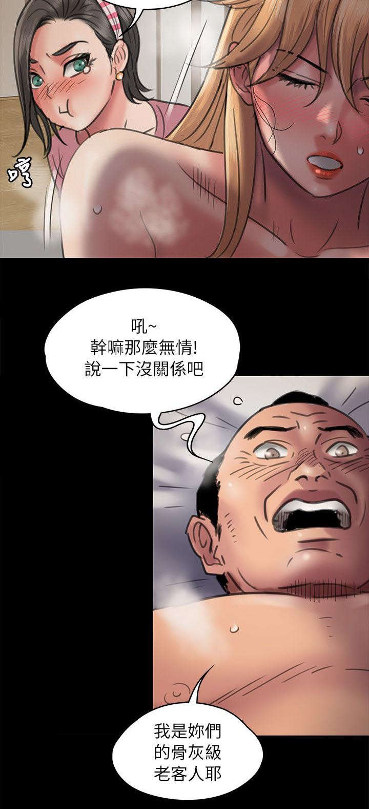 《隐忍》漫画最新章节第94章：邀约免费下拉式在线观看章节第【4】张图片