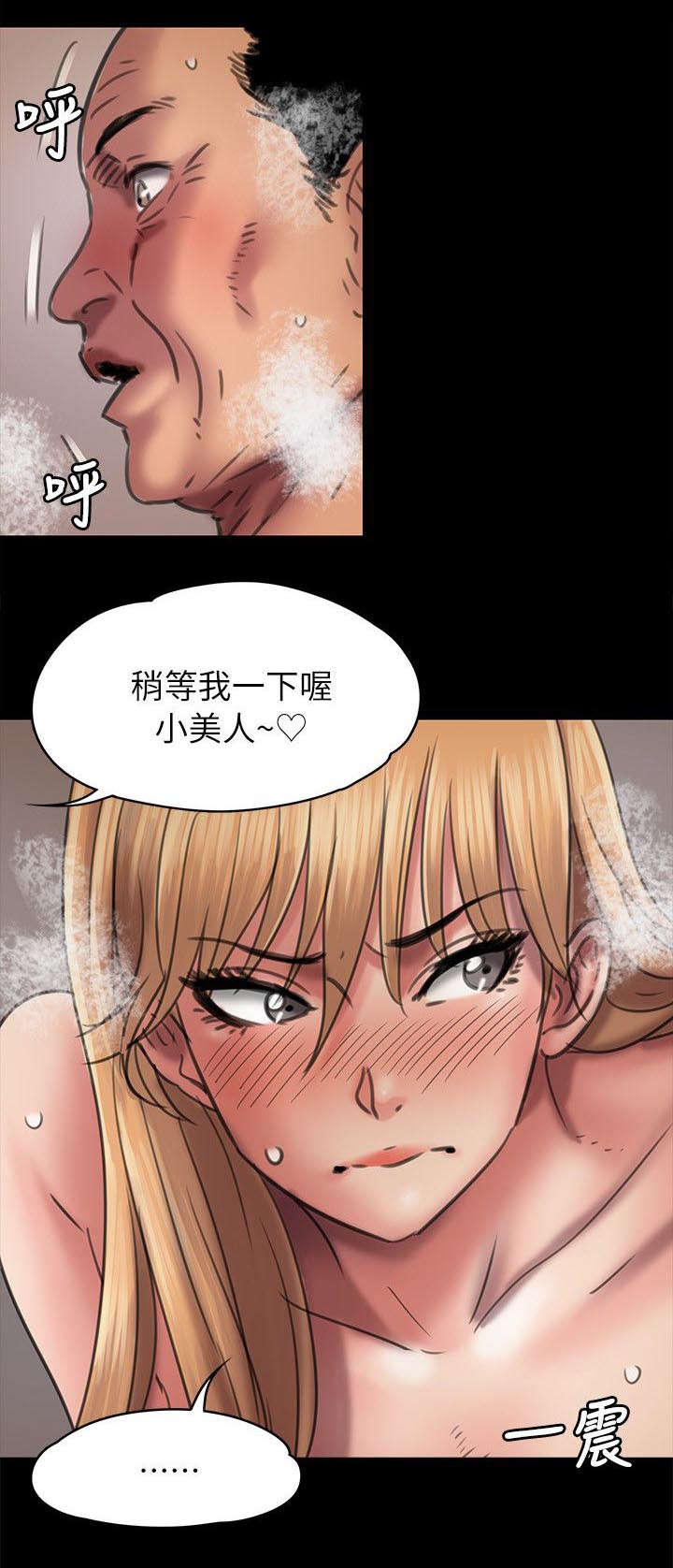 《隐忍》漫画最新章节第94章：邀约免费下拉式在线观看章节第【1】张图片