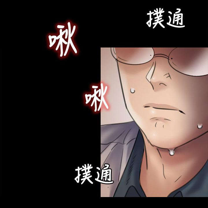 《隐忍》漫画最新章节第94章：邀约免费下拉式在线观看章节第【18】张图片