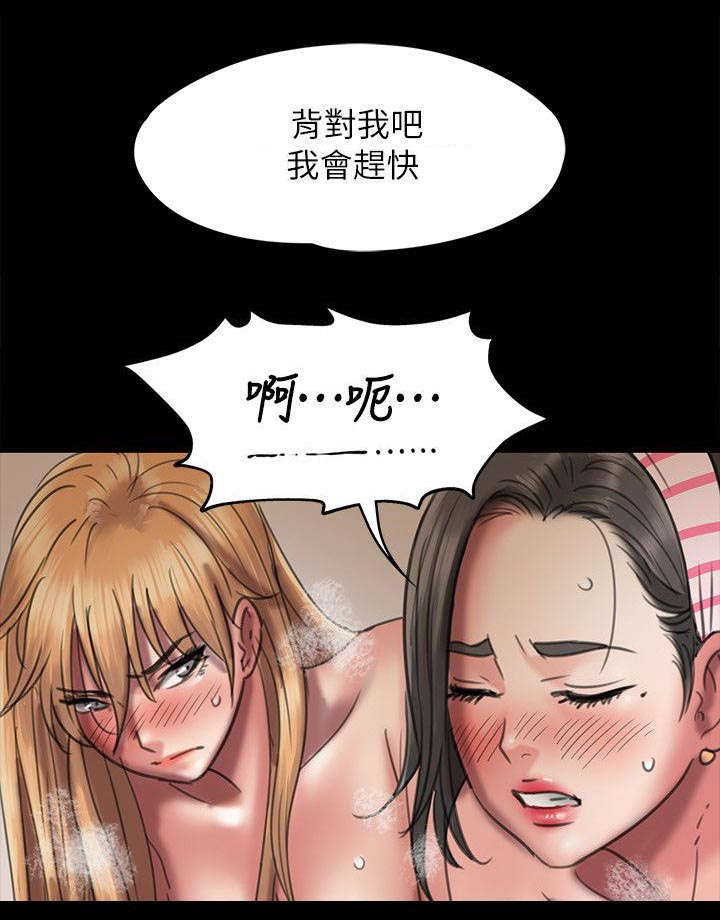 《隐忍》漫画最新章节第94章：邀约免费下拉式在线观看章节第【2】张图片