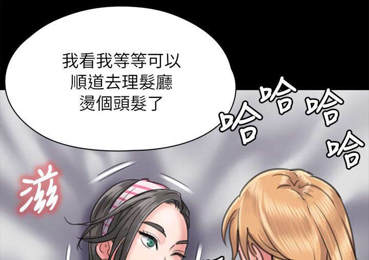 《隐忍》漫画最新章节第95章：陷阱免费下拉式在线观看章节第【14】张图片