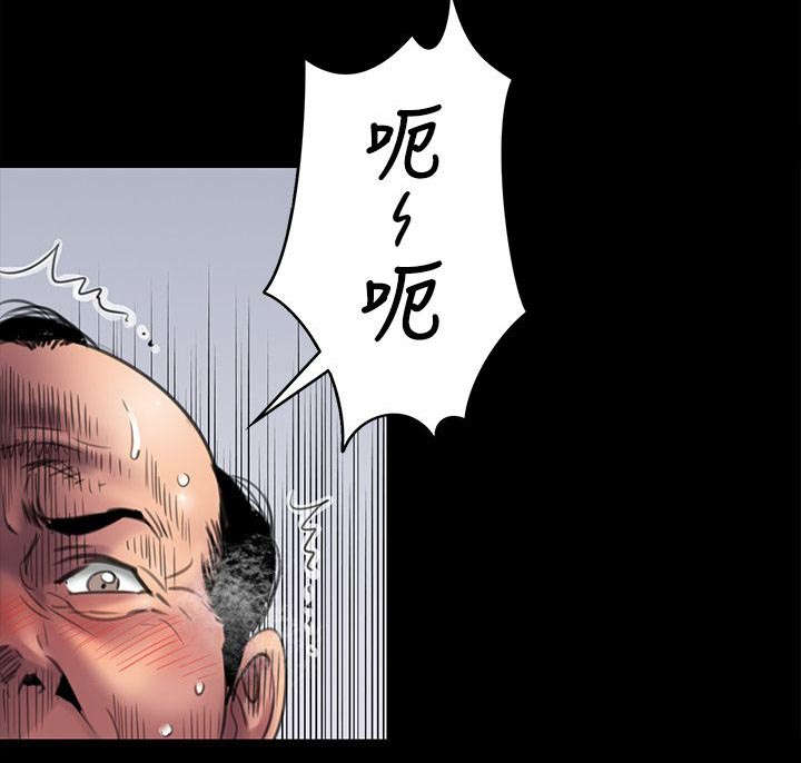 《隐忍》漫画最新章节第95章：陷阱免费下拉式在线观看章节第【21】张图片