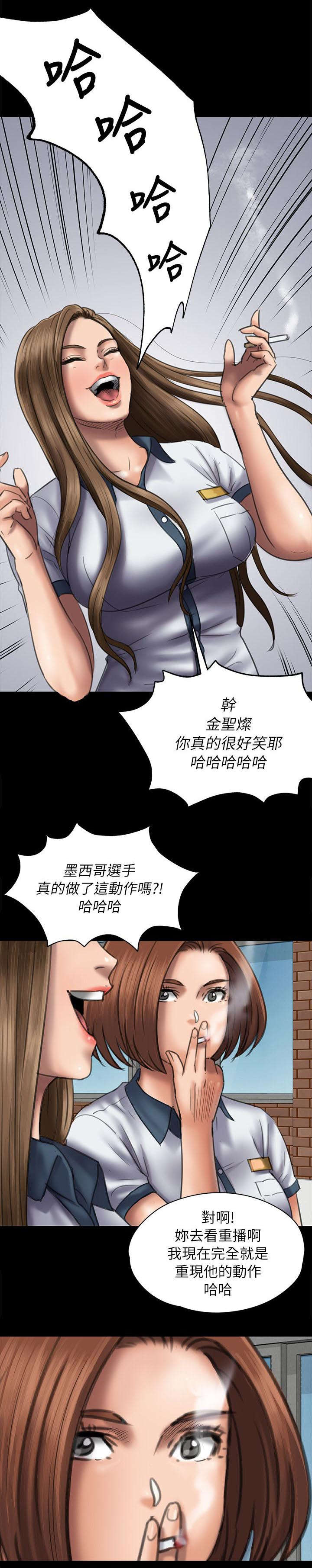 《隐忍》漫画最新章节第96章：饶你免费下拉式在线观看章节第【9】张图片