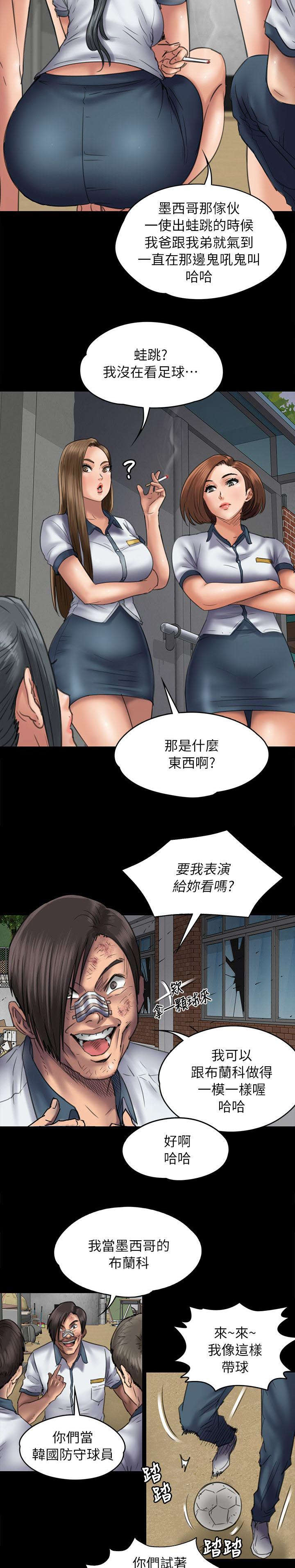 《隐忍》漫画最新章节第96章：饶你免费下拉式在线观看章节第【11】张图片