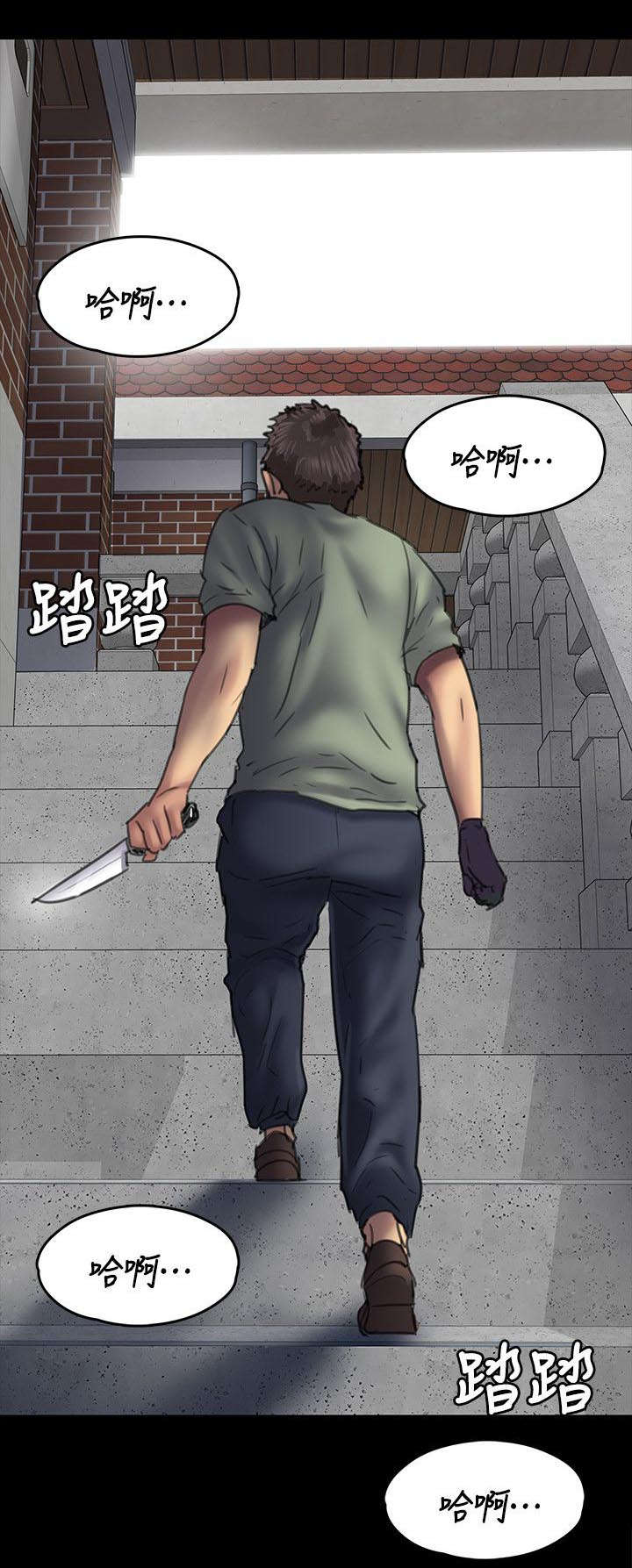 《隐忍》漫画最新章节第97章：俊彪妈妈2免费下拉式在线观看章节第【1】张图片