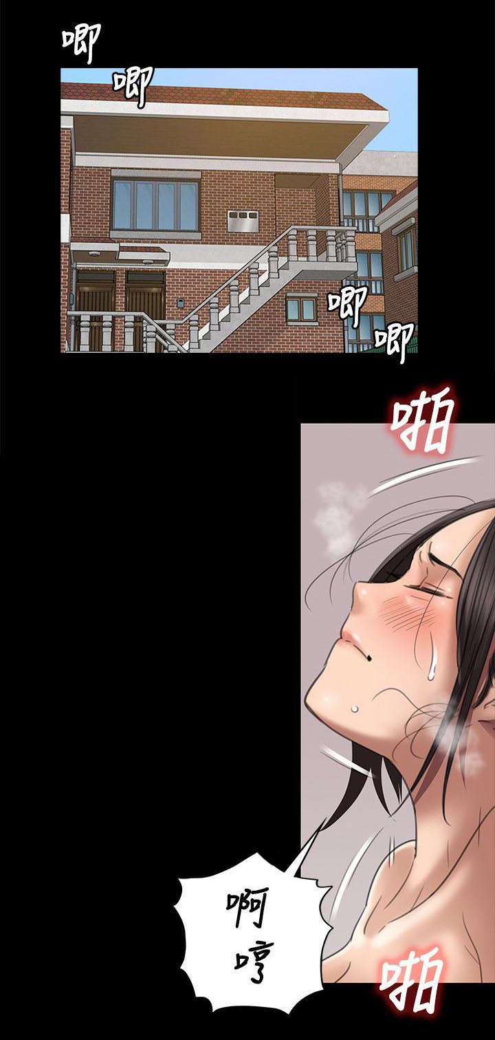 《隐忍》漫画最新章节第97章：俊彪妈妈2免费下拉式在线观看章节第【5】张图片