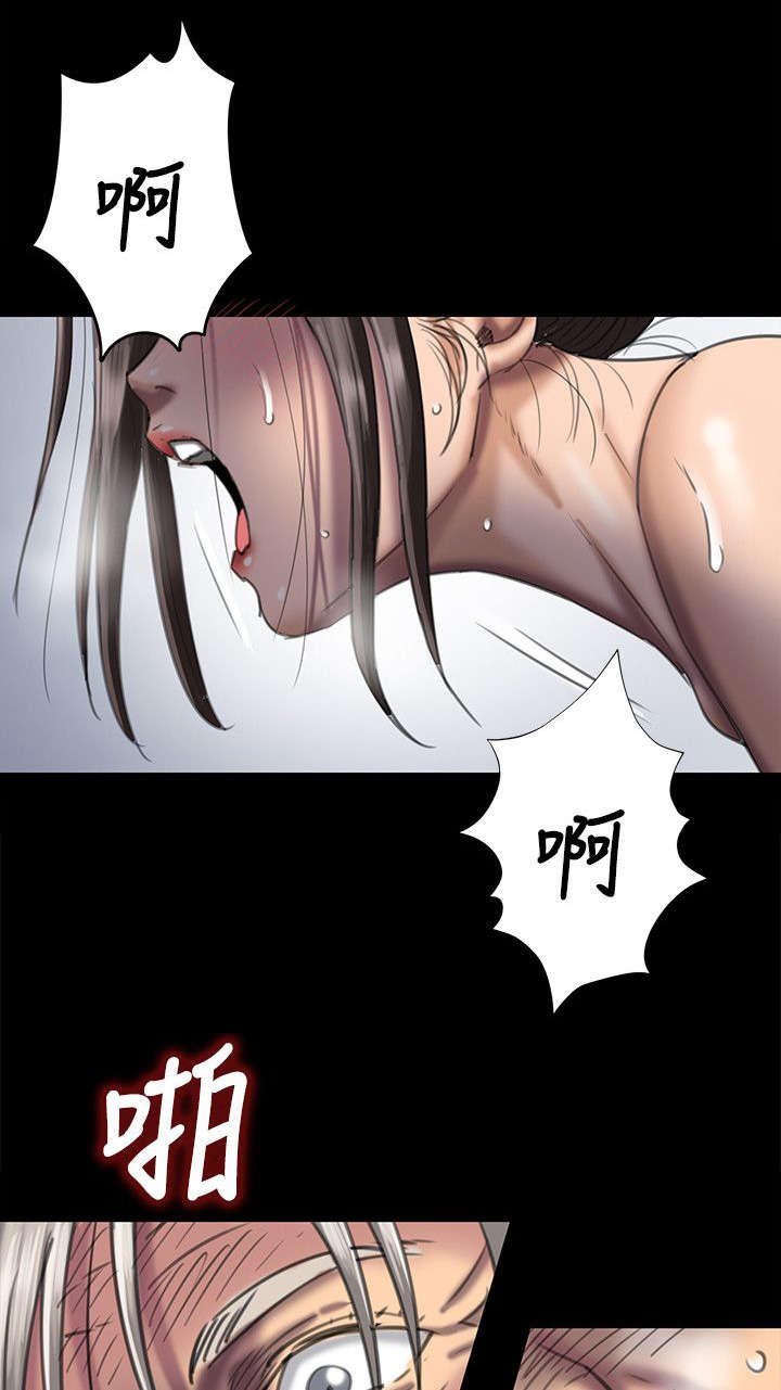 隐忍-第98章：丈夫全彩韩漫标签