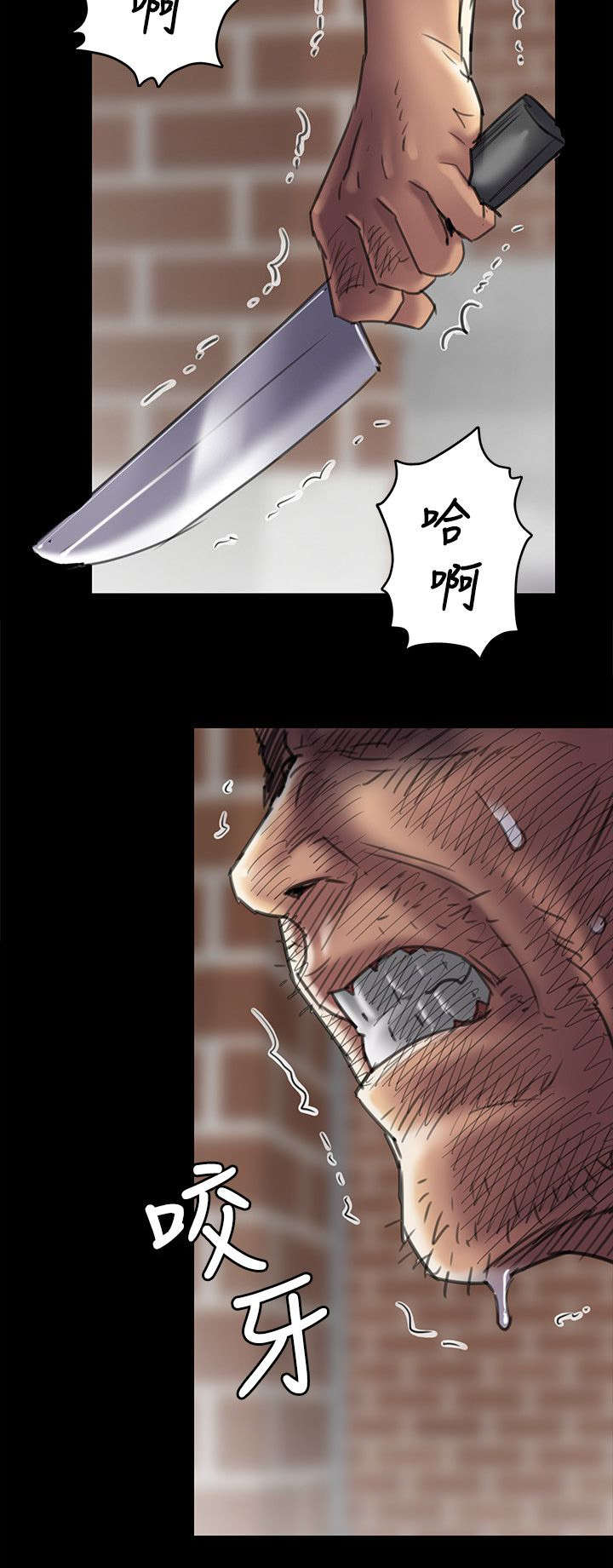 《隐忍》漫画最新章节第98章：丈夫免费下拉式在线观看章节第【3】张图片