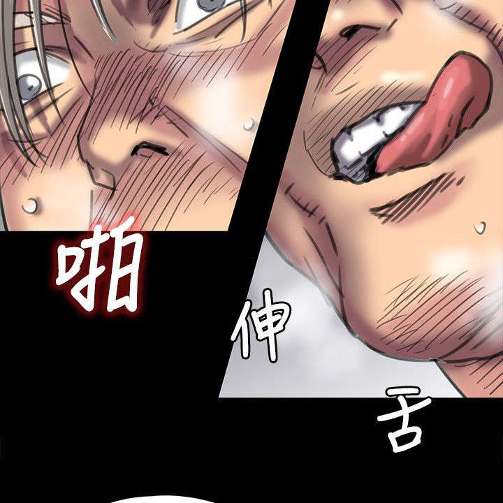 《隐忍》漫画最新章节第98章：丈夫免费下拉式在线观看章节第【7】张图片