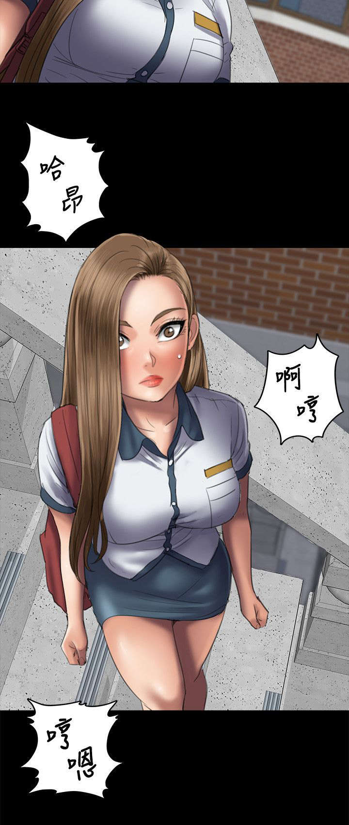 《隐忍》漫画最新章节第99章：发现免费下拉式在线观看章节第【7】张图片