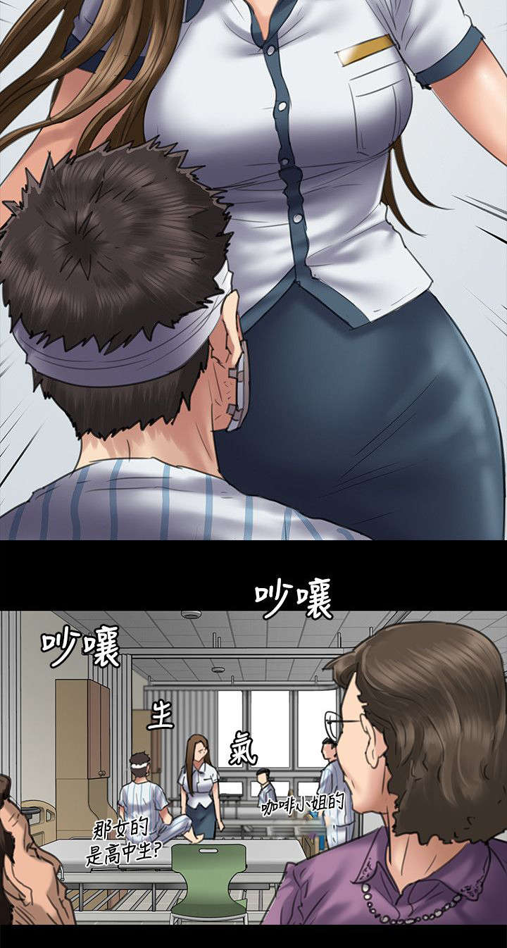 《隐忍》漫画最新章节第101章：隐瞒免费下拉式在线观看章节第【8】张图片