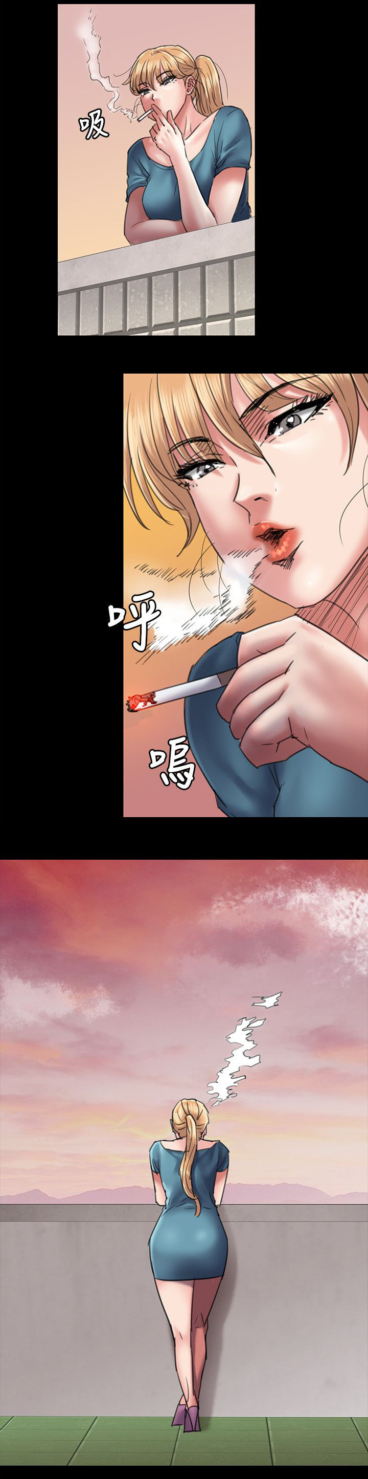 《隐忍》漫画最新章节第105章：医院免费下拉式在线观看章节第【11】张图片