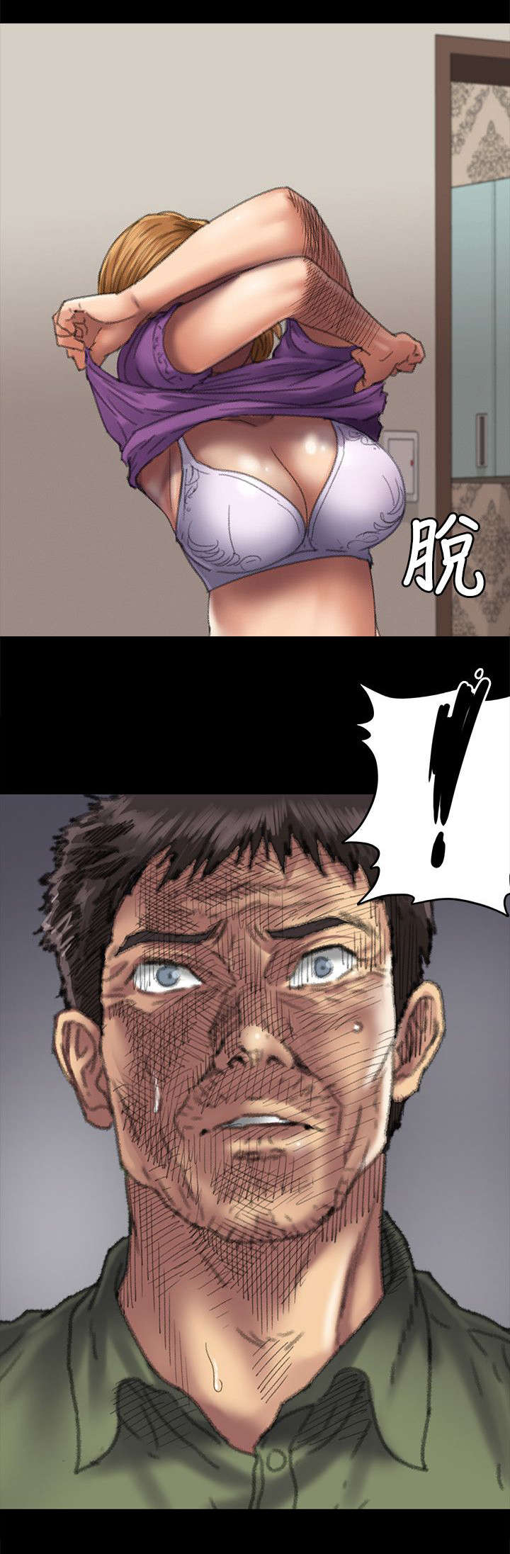 《隐忍》漫画最新章节第109章：不玩吗免费下拉式在线观看章节第【3】张图片