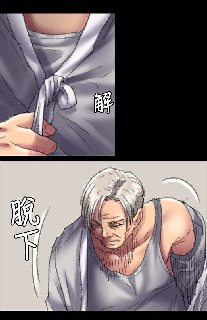 《隐忍》漫画最新章节第109章：不玩吗免费下拉式在线观看章节第【4】张图片