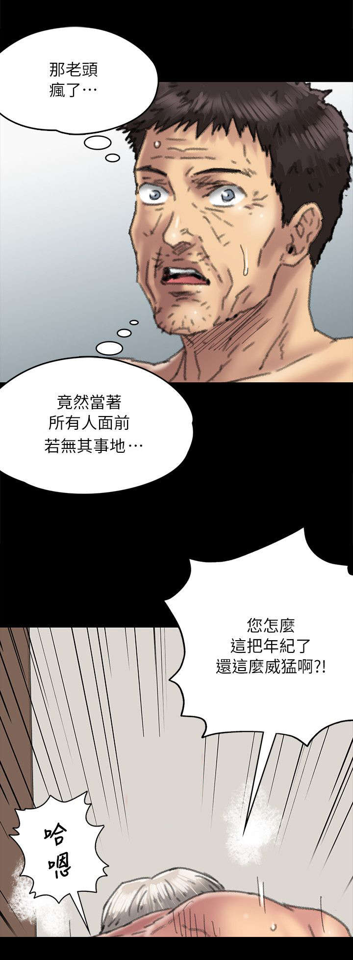 《隐忍》漫画最新章节第111章：你去家免费下拉式在线观看章节第【7】张图片