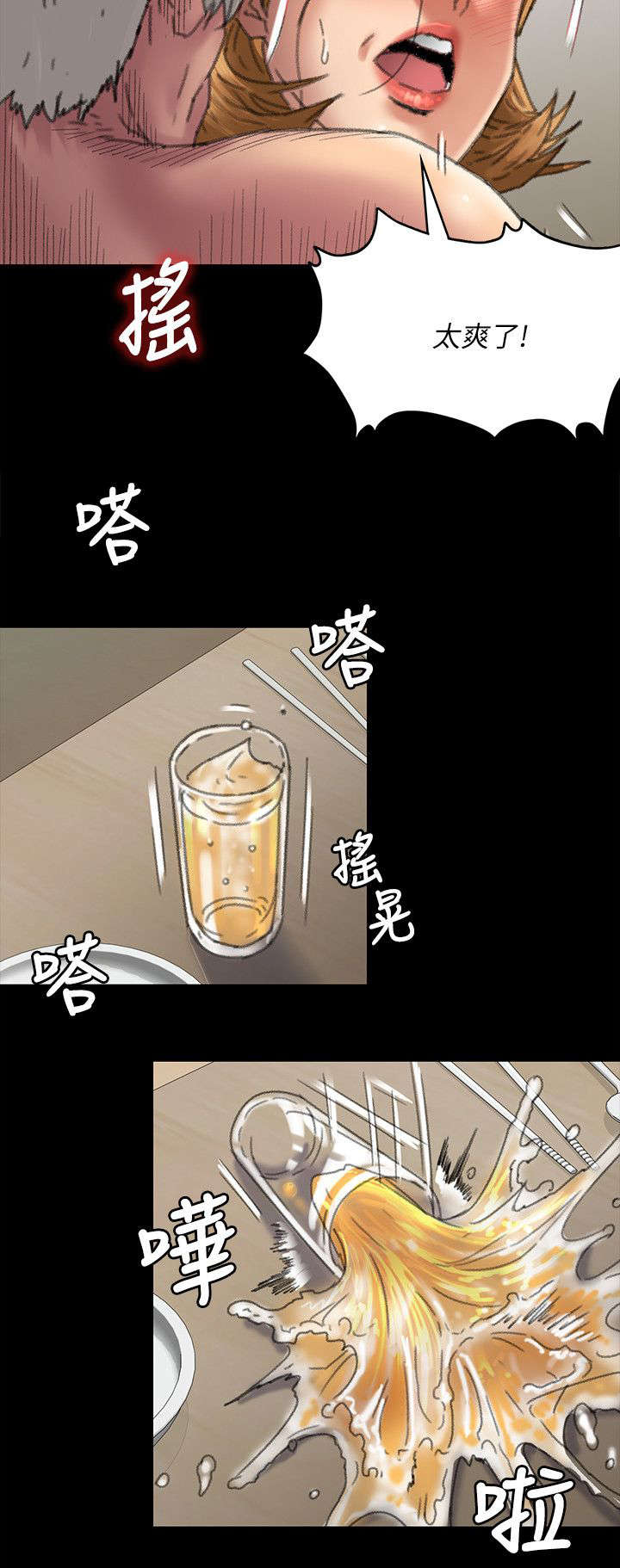 《隐忍》漫画最新章节第111章：你去家免费下拉式在线观看章节第【8】张图片