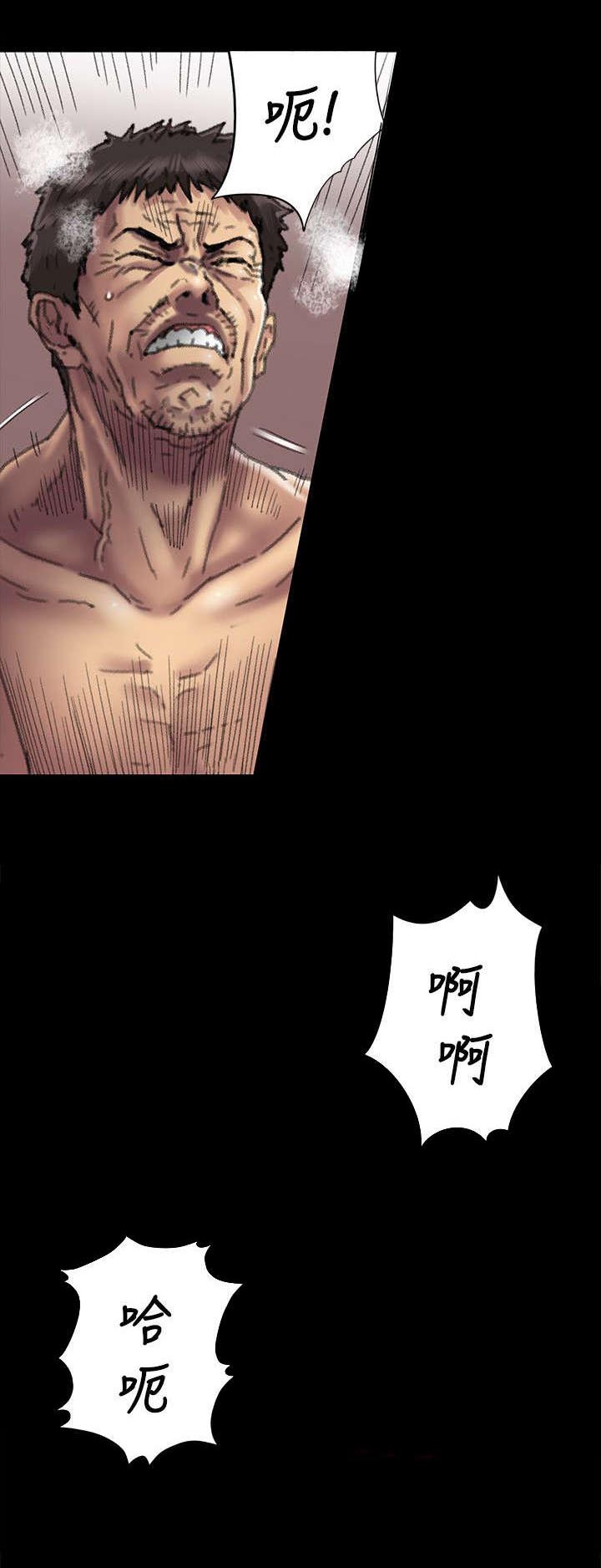 《隐忍》漫画最新章节第112章：一片混乱免费下拉式在线观看章节第【3】张图片