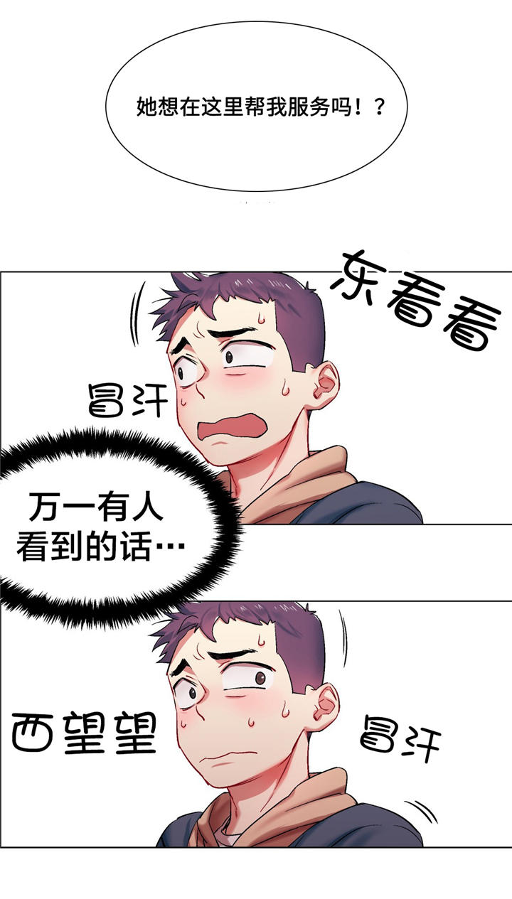 《独家放映》漫画最新章节第4章：长途车（四）免费下拉式在线观看章节第【3】张图片