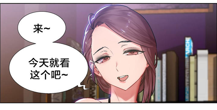 《独家放映》漫画最新章节第6章：女教授的房间（一）免费下拉式在线观看章节第【9】张图片