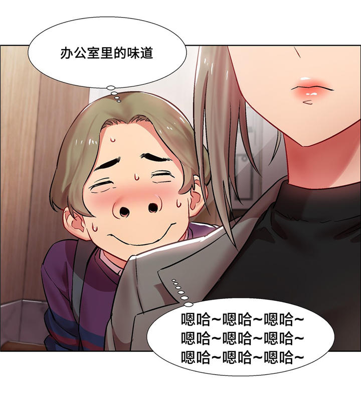 《独家放映》漫画最新章节第9章：女教授的房间（四）免费下拉式在线观看章节第【7】张图片