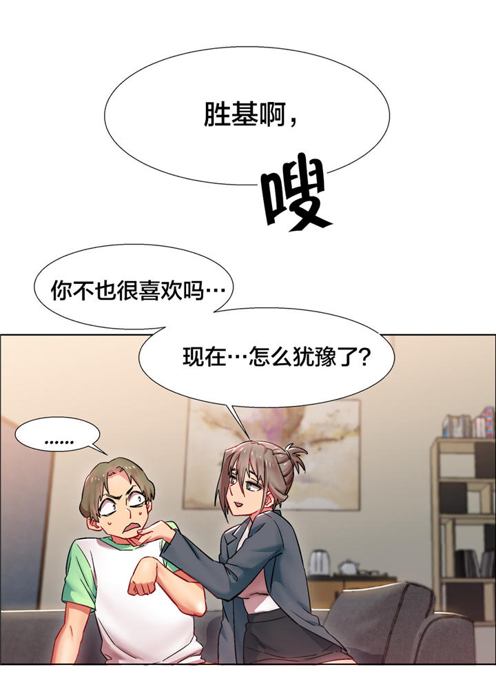 《独家放映》漫画最新章节第12章：女教授的房间（七）免费下拉式在线观看章节第【11】张图片