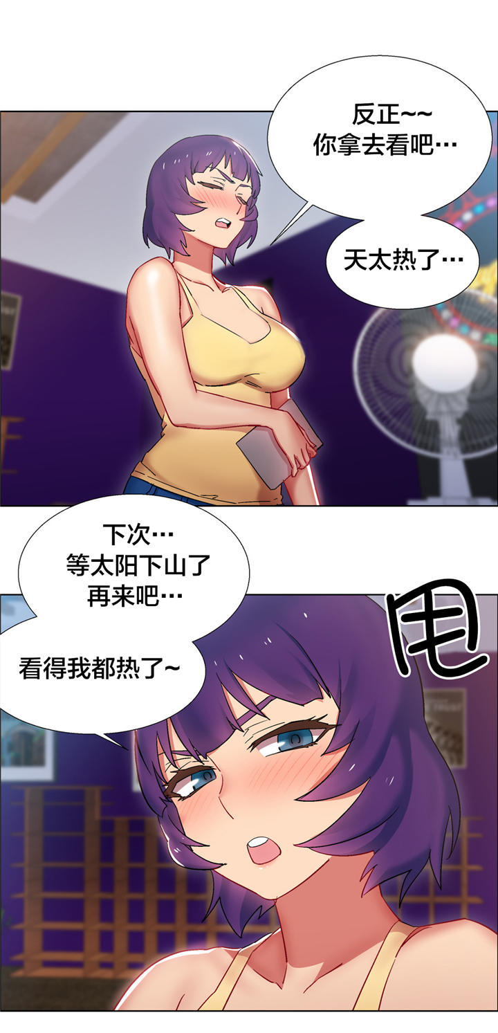 《独家放映》漫画最新章节第20章：房地产的女老板（一）免费下拉式在线观看章节第【7】张图片