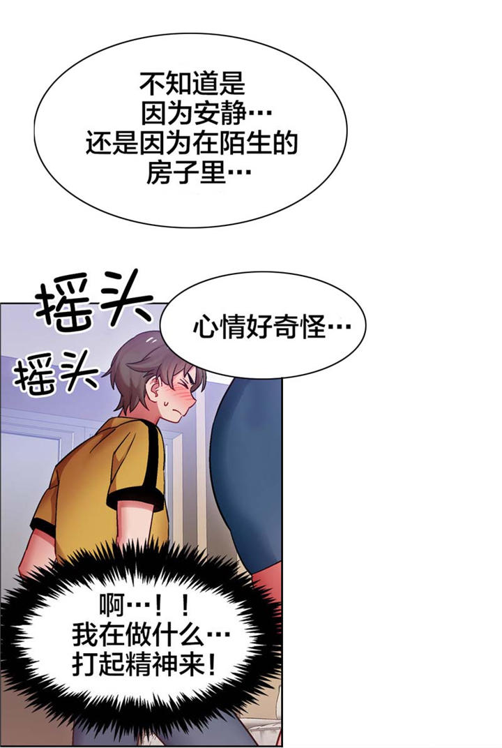 《独家放映》漫画最新章节第23章：房地产的女老板（四）免费下拉式在线观看章节第【7】张图片