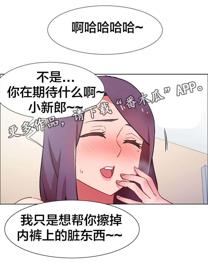 《独家放映》漫画最新章节第28章：房地产的女老板（九）免费下拉式在线观看章节第【8】张图片