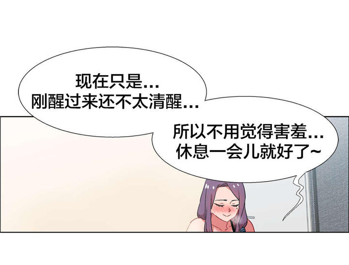 《独家放映》漫画最新章节第28章：房地产的女老板（九）免费下拉式在线观看章节第【9】张图片