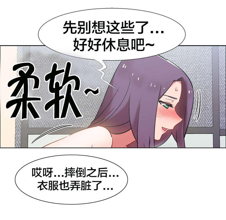 《独家放映》漫画最新章节第28章：房地产的女老板（九）免费下拉式在线观看章节第【12】张图片