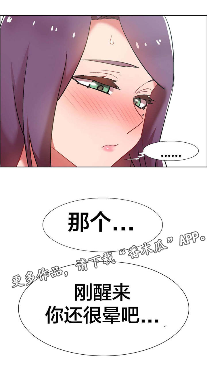 《独家放映》漫画最新章节第28章：房地产的女老板（九）免费下拉式在线观看章节第【13】张图片