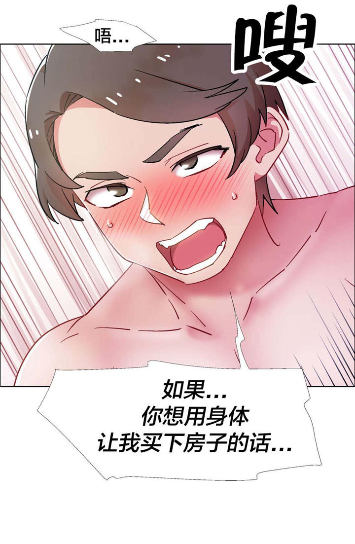 《独家放映》漫画最新章节第28章：房地产的女老板（九）免费下拉式在线观看章节第【4】张图片