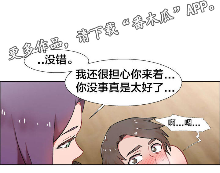 《独家放映》漫画最新章节第28章：房地产的女老板（九）免费下拉式在线观看章节第【15】张图片