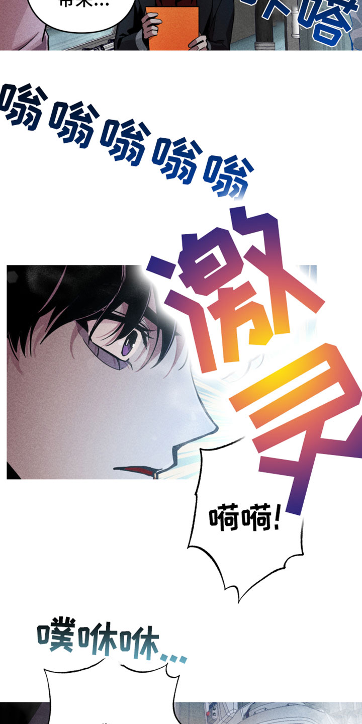 《相杀》漫画最新章节第1章：分身免费下拉式在线观看章节第【8】张图片