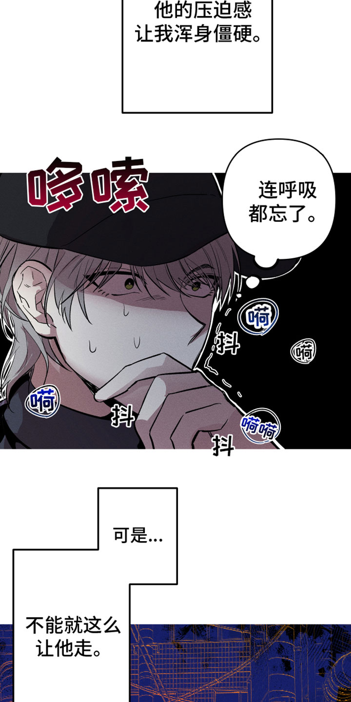 《相杀》漫画最新章节第5章：去这里免费下拉式在线观看章节第【6】张图片