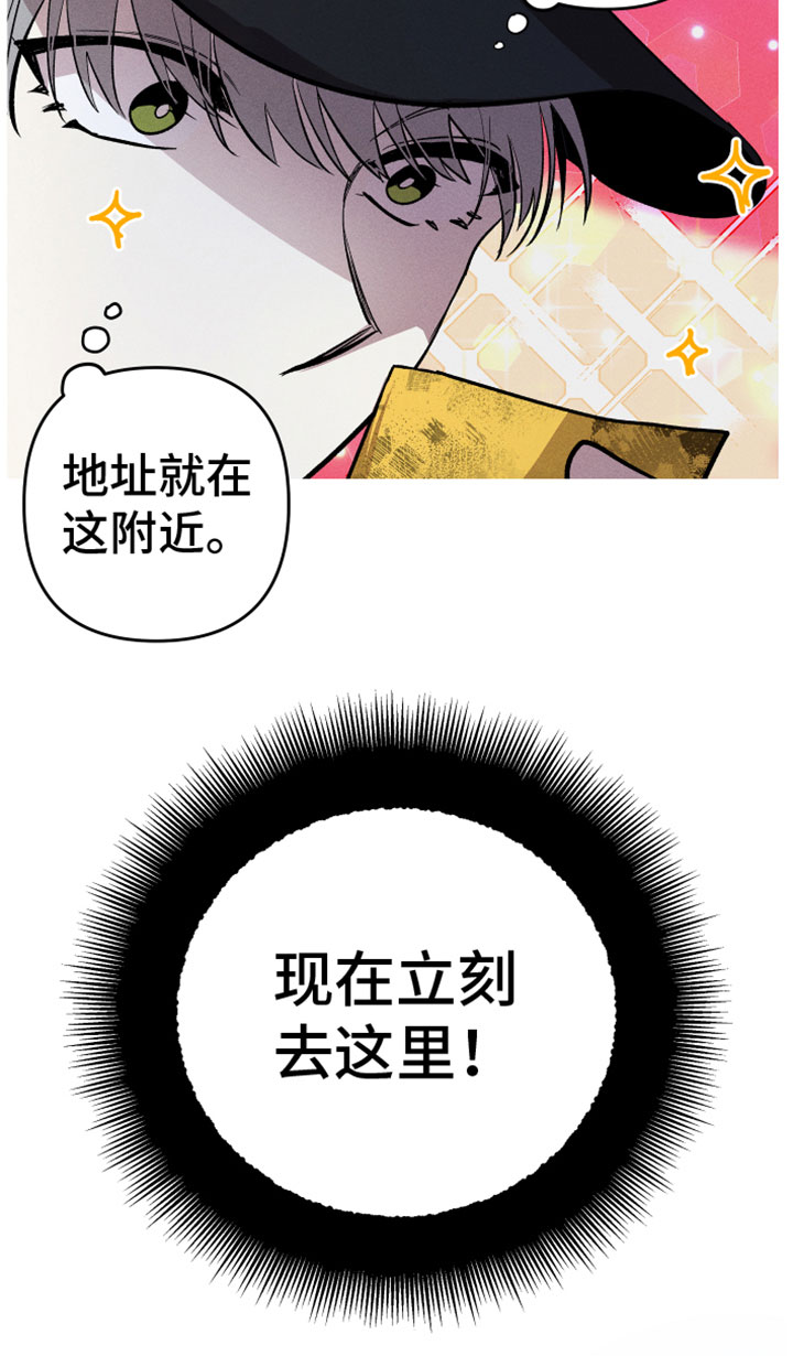 《相杀》漫画最新章节第5章：去这里免费下拉式在线观看章节第【1】张图片