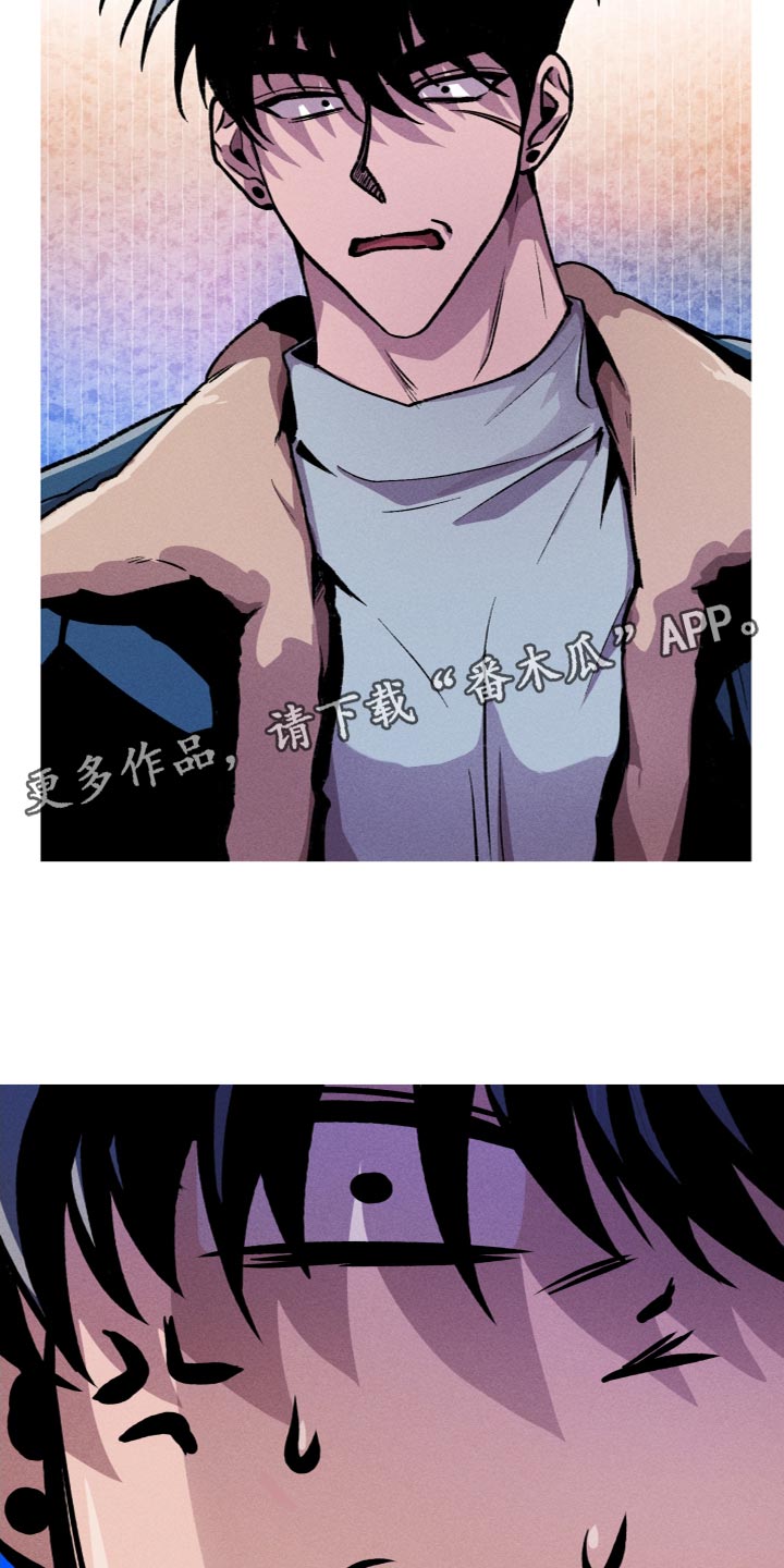 《相杀》漫画最新章节第25章：合约免费下拉式在线观看章节第【2】张图片