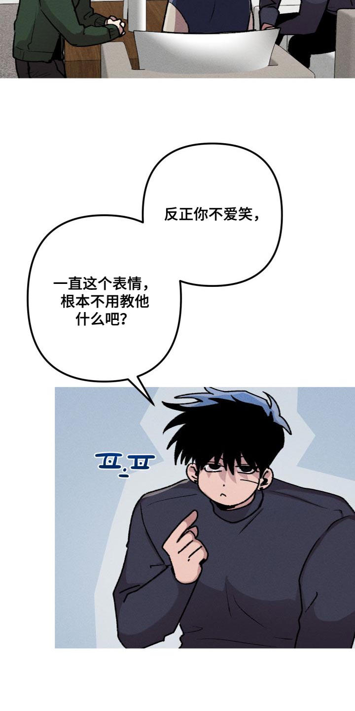 《相杀》漫画最新章节第26章：我会跟着你免费下拉式在线观看章节第【18】张图片