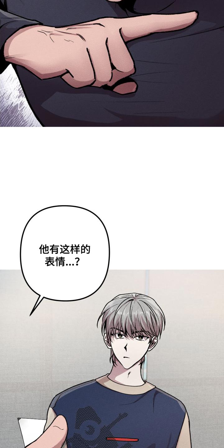 《相杀》漫画最新章节第26章：我会跟着你免费下拉式在线观看章节第【14】张图片