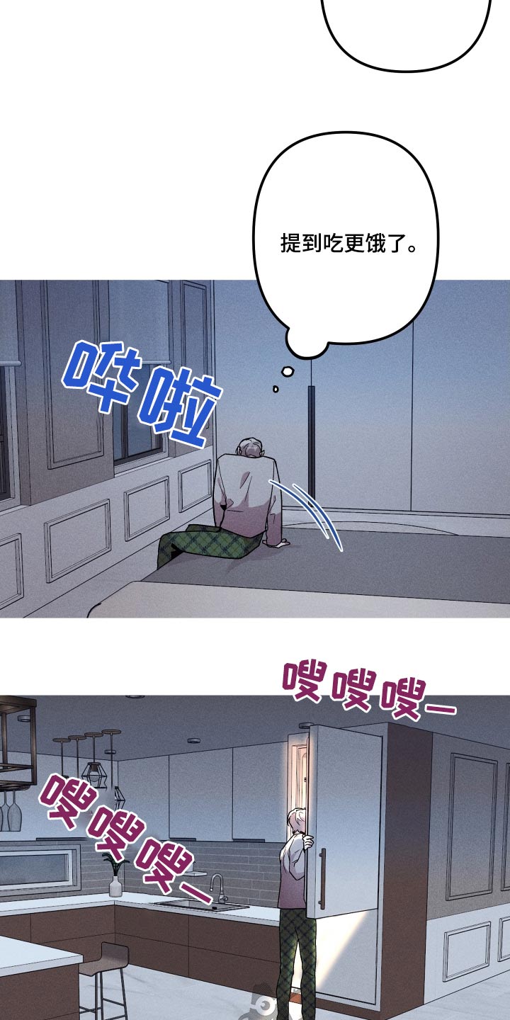 《相杀》漫画最新章节第37章：你干什么免费下拉式在线观看章节第【14】张图片