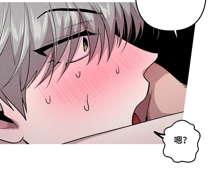 《相杀》漫画最新章节第52章：很晕免费下拉式在线观看章节第【6】张图片