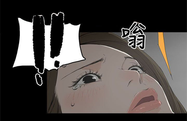 《妻子的替身》漫画最新章节第1章：怀恨的身体免费下拉式在线观看章节第【1】张图片