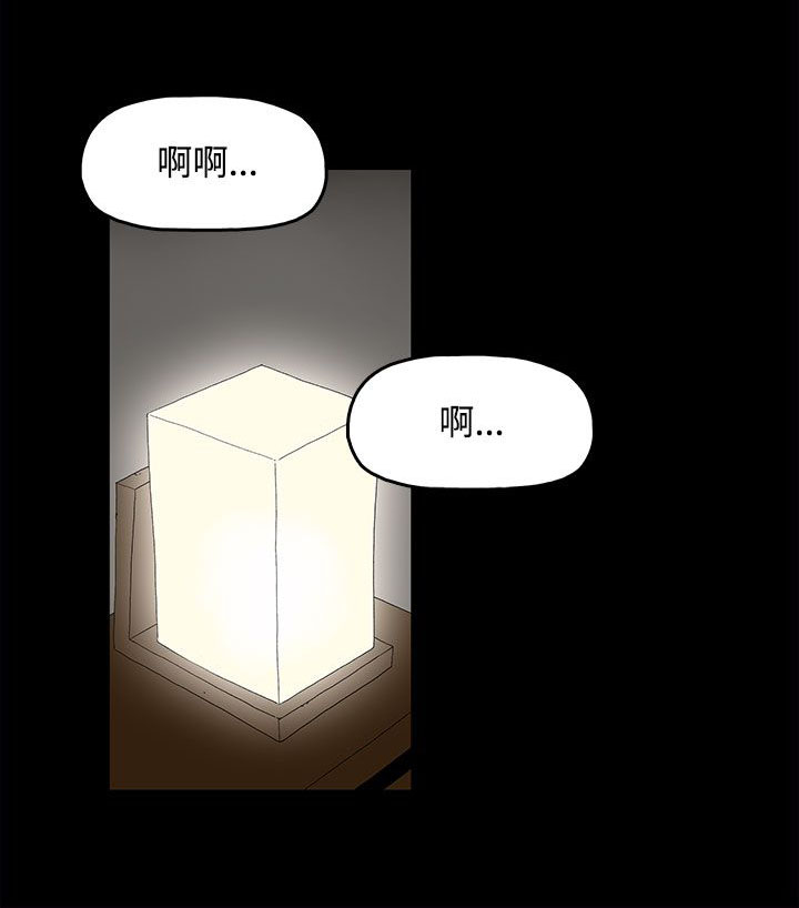 《妻子的替身》漫画最新章节第1章：怀恨的身体免费下拉式在线观看章节第【4】张图片