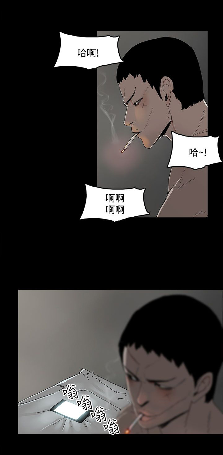 《妻子的替身》漫画最新章节第6章：介绍个人免费下拉式在线观看章节第【2】张图片